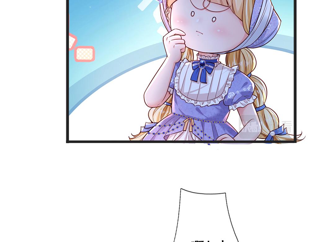 第175话  磕糖的快乐21