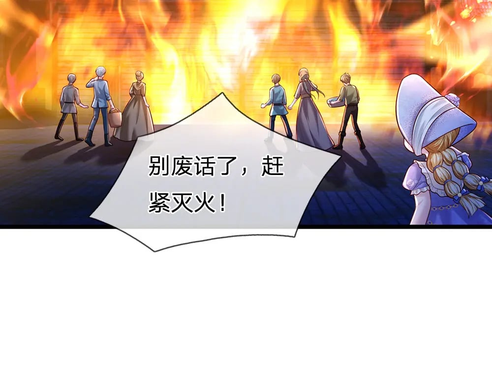 第240话 一定要活着啊！8