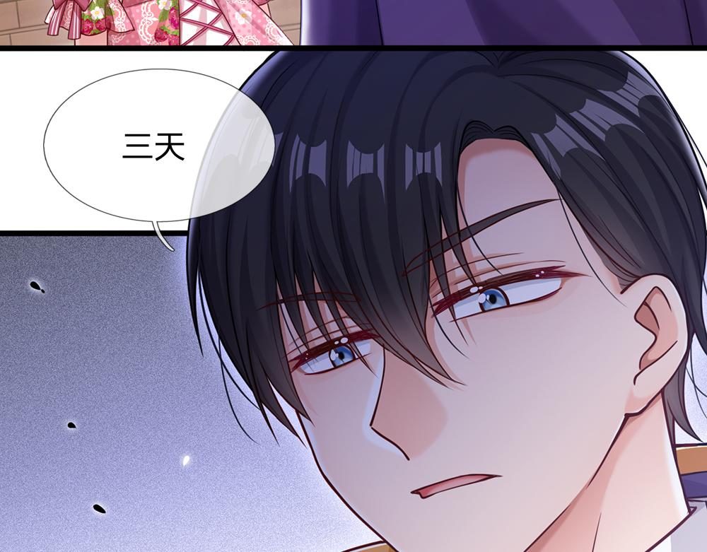 第96话 审批48