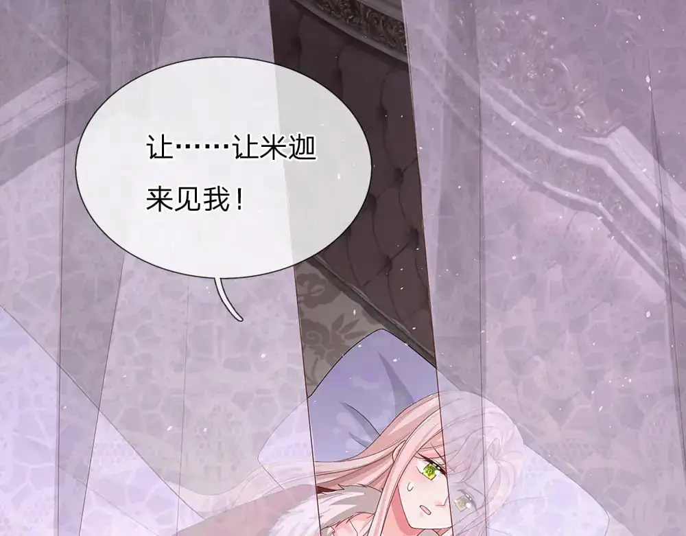 第294话 引黑魔法入体8