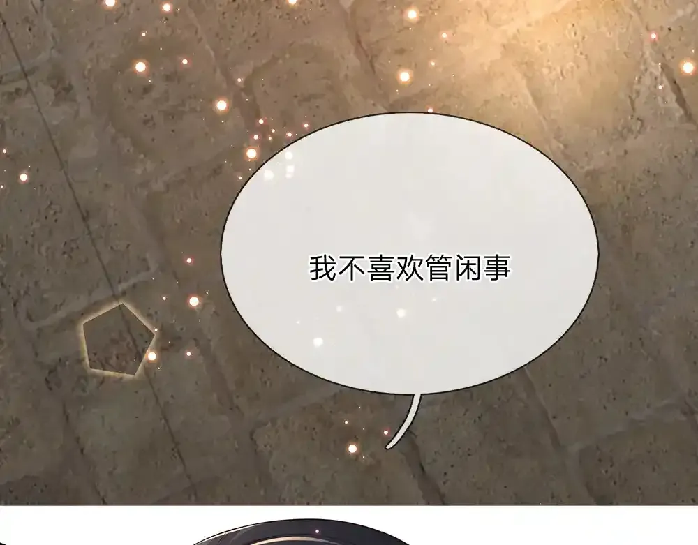 第298话 你想，便如你所愿23