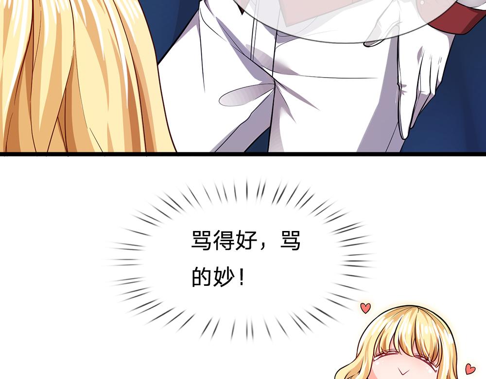 第101话 书阁神秘空间62