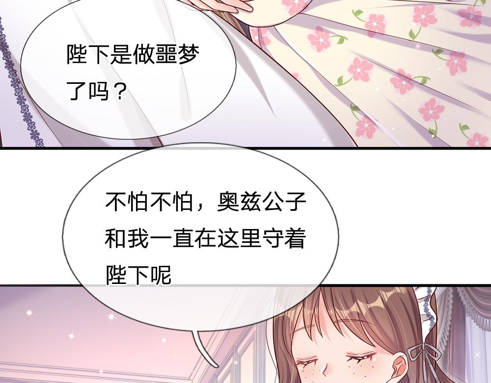 第97话 他就是恶魔！19