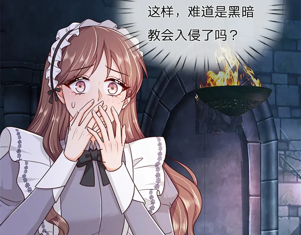 第321话 求助46