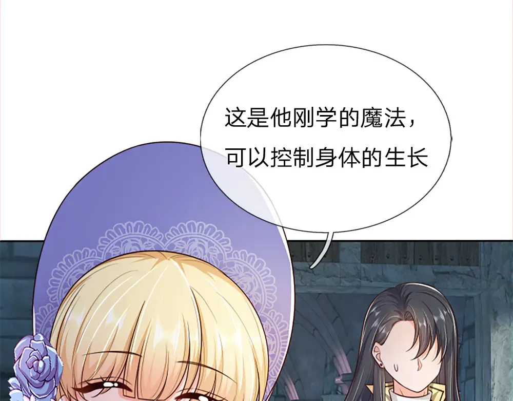 第321话 求助65