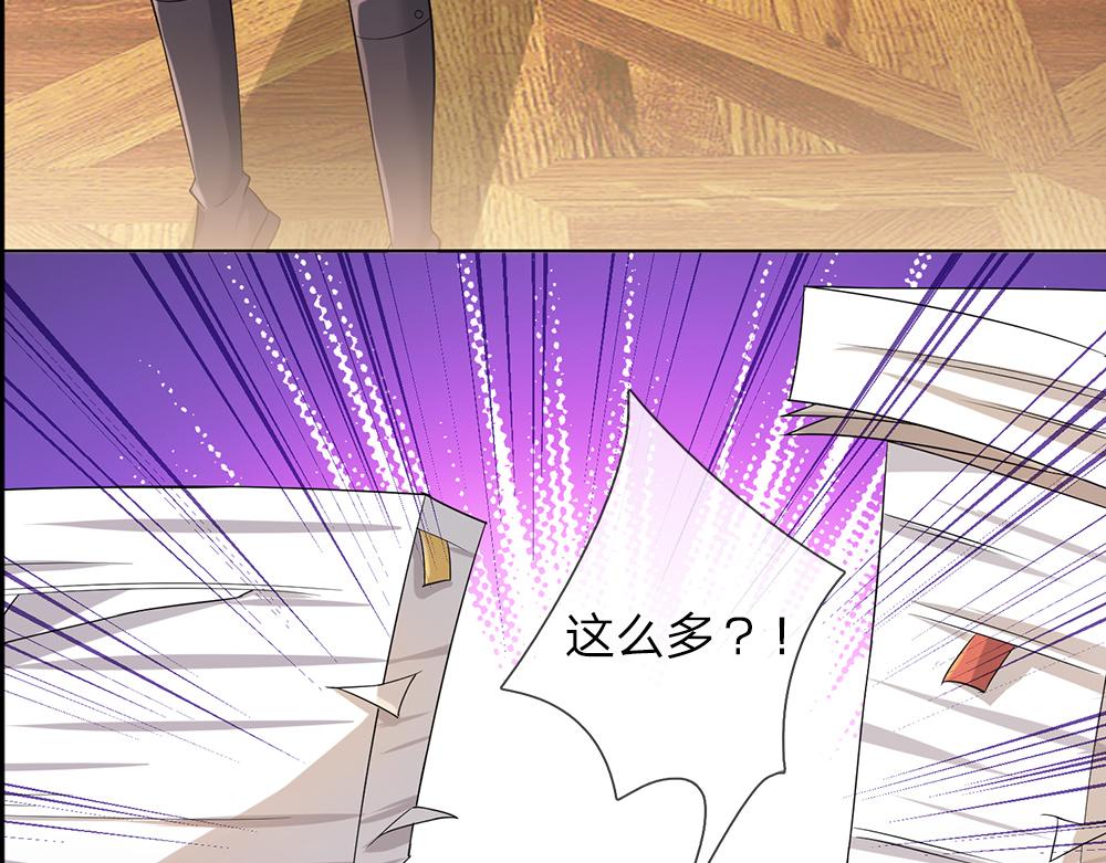 第36话 公文从天而降54