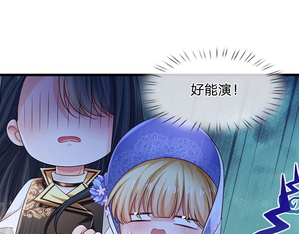 第229话 袒护41