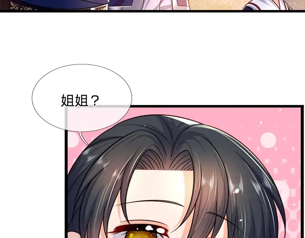 第287话 克洛洛的幻境5