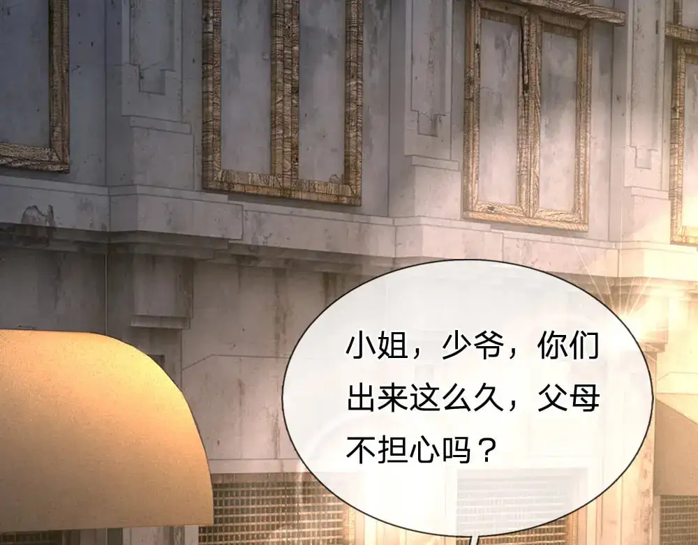 第270话 深入险境47