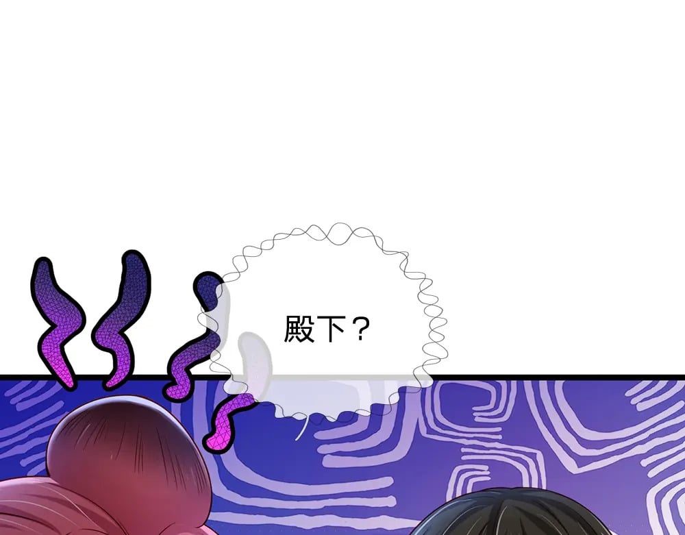 第212话 大型认亲现场14