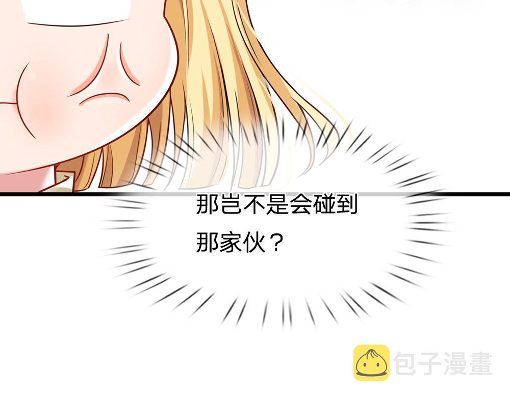 第88话 黑暗入侵45