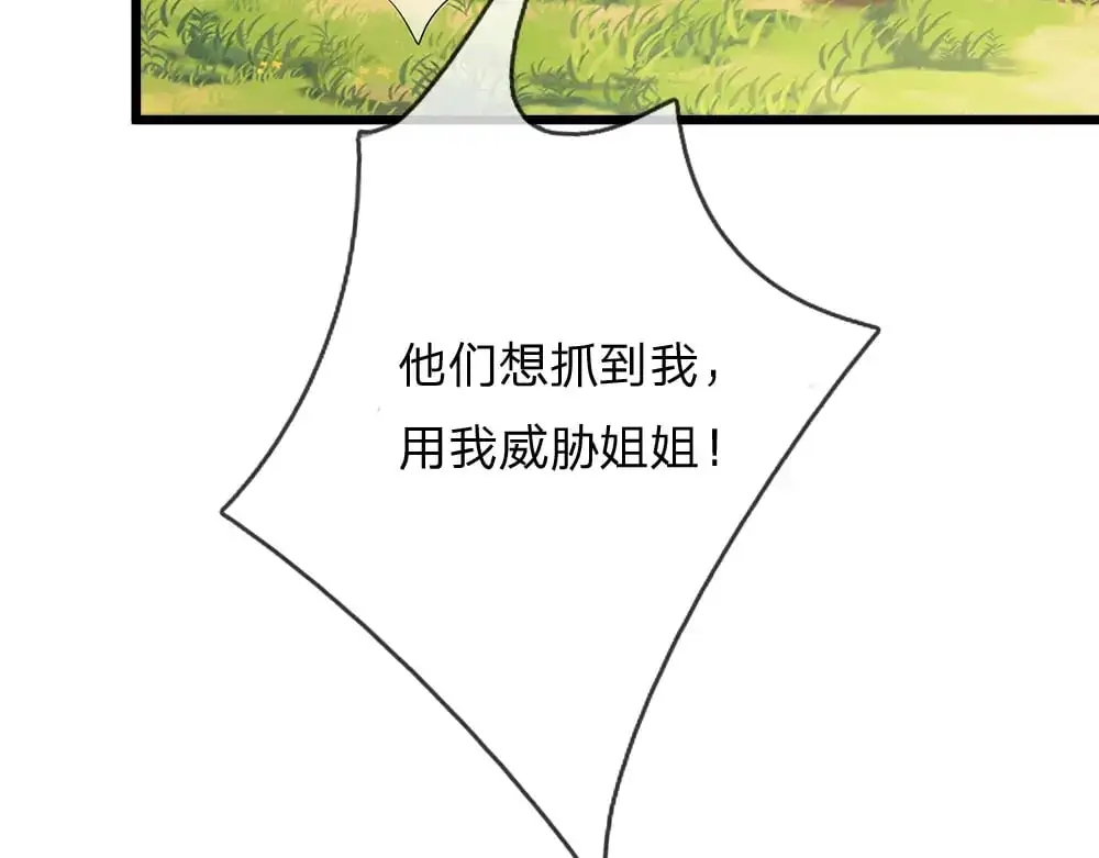 第273话 原生家庭的冷漠64