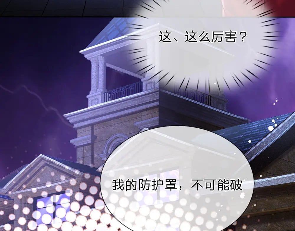 第225话 一剑尽灭23