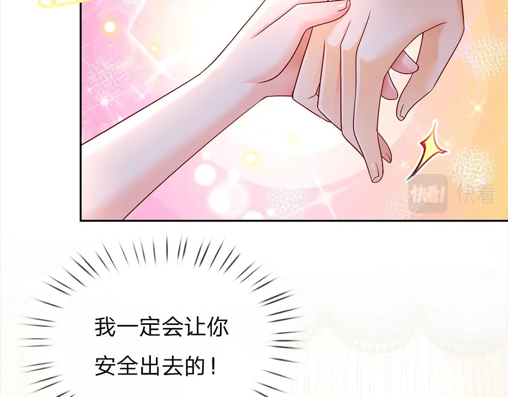 第221话 血海深仇68