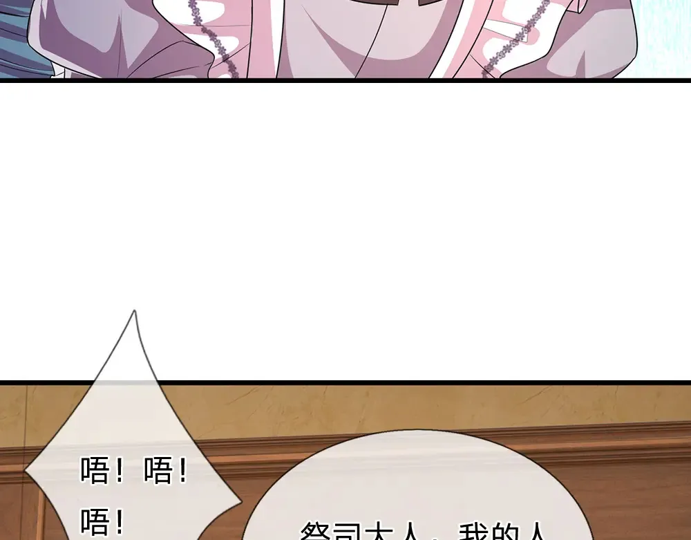 第310话 机智的地牢生活42