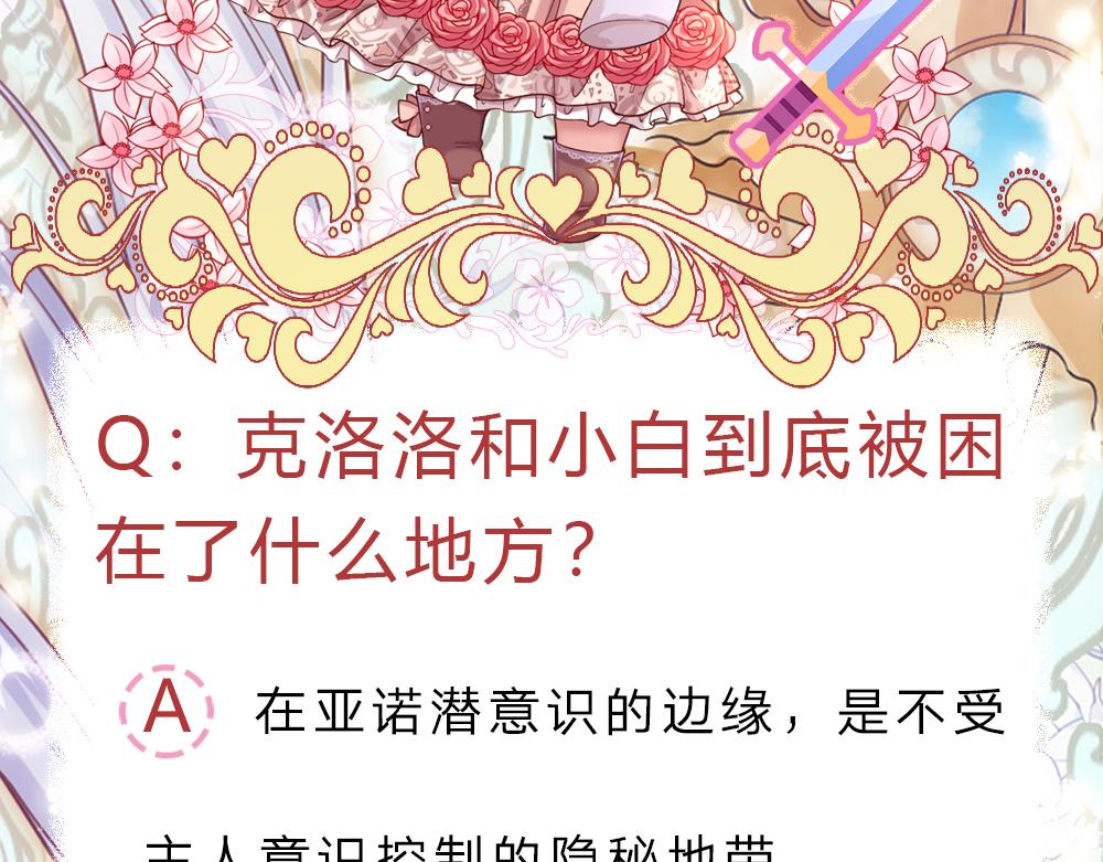 第195话 远方的呼唤96