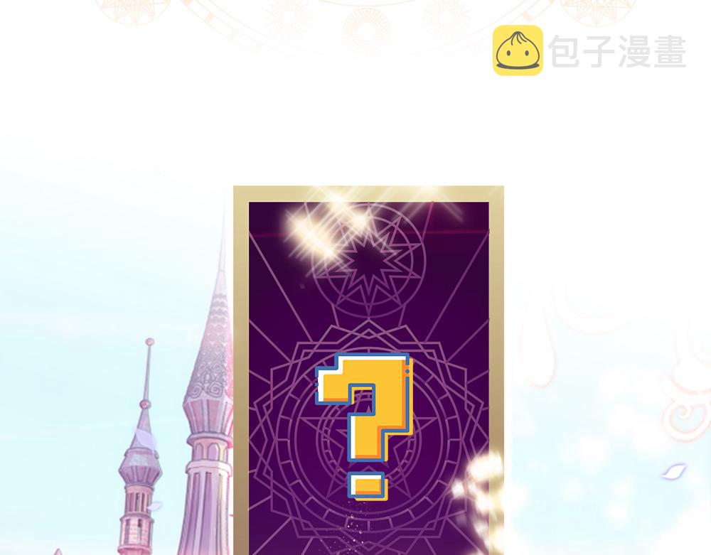 第173话  魔法创始人洛克64