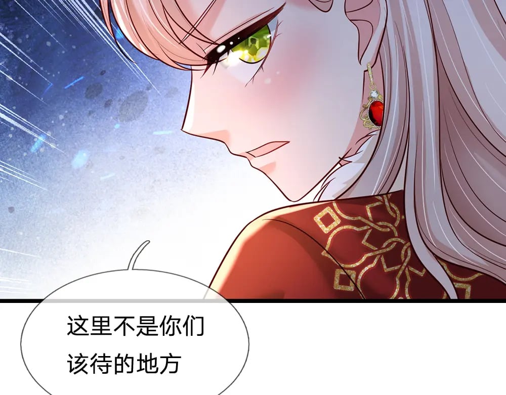 第230话 大人的事，小孩子别管44