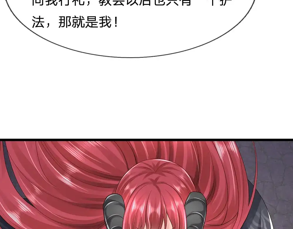 第284话 雨夜，重回原点82