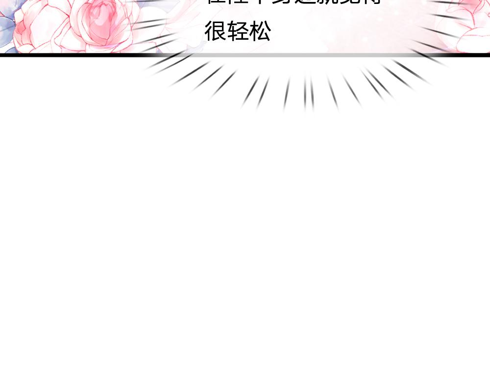 第59话 现在的小男生哦13