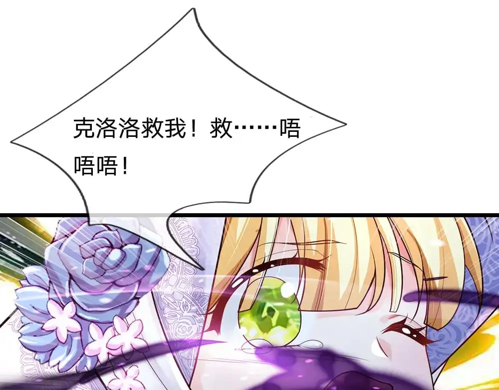 第278话 联手34