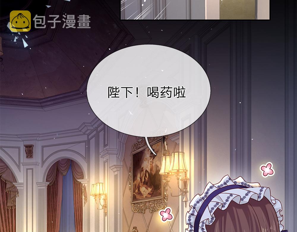第150话 亚诺出事了！51