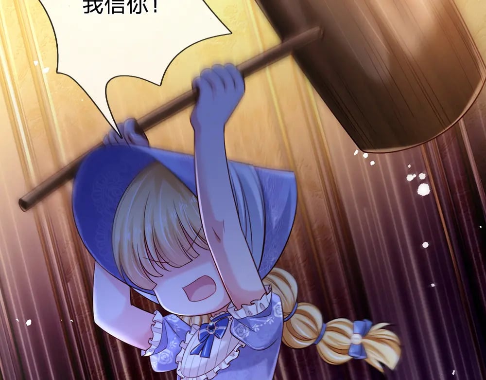 第214话 我信你80