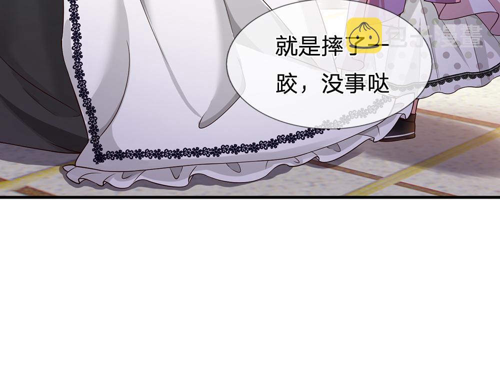 第62话 差一点就37