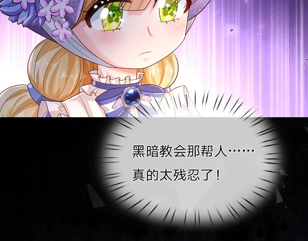 第221话 血海深仇55