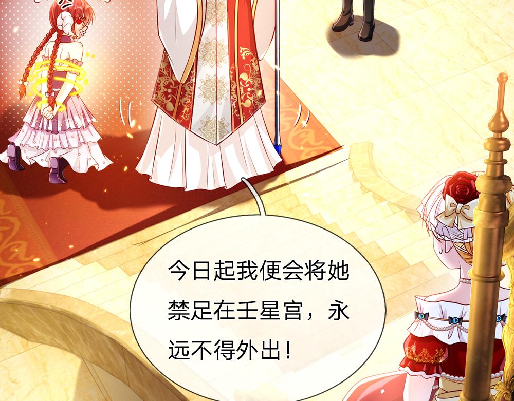 第69话 来决斗吧73