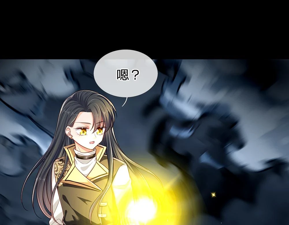 第197话 创造奇迹74