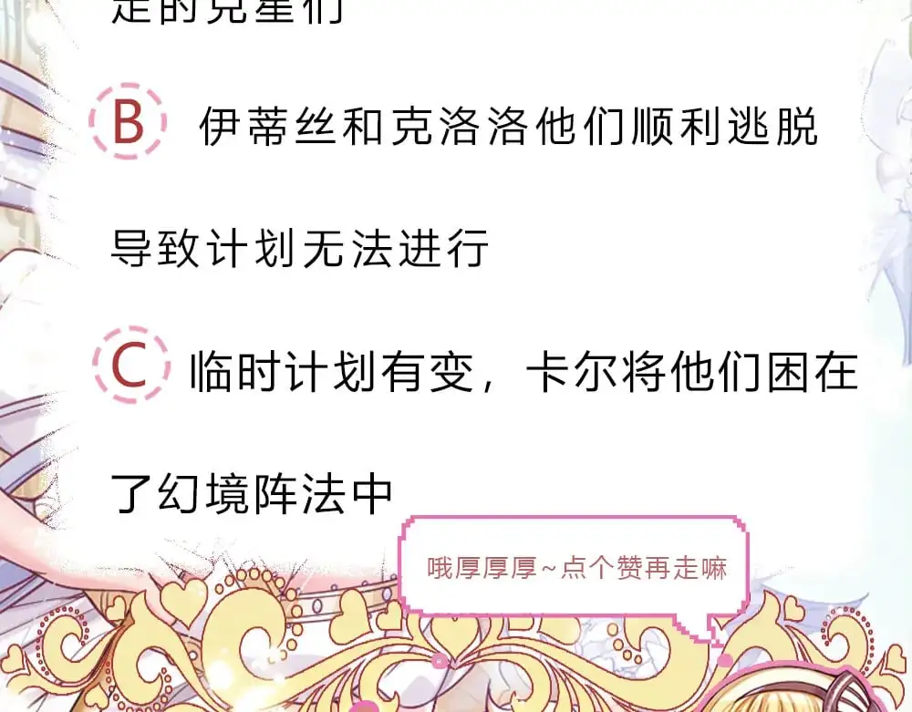 第273话 原生家庭的冷漠97
