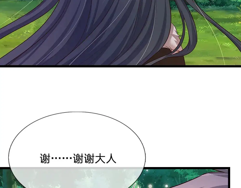 第289话 “真”大爱无疆30