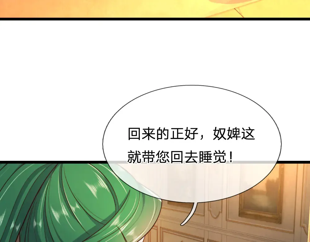 第317话 累了！毁灭吧！38