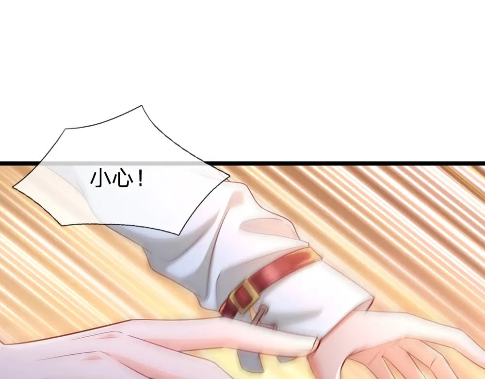 第216话 以爱之名73