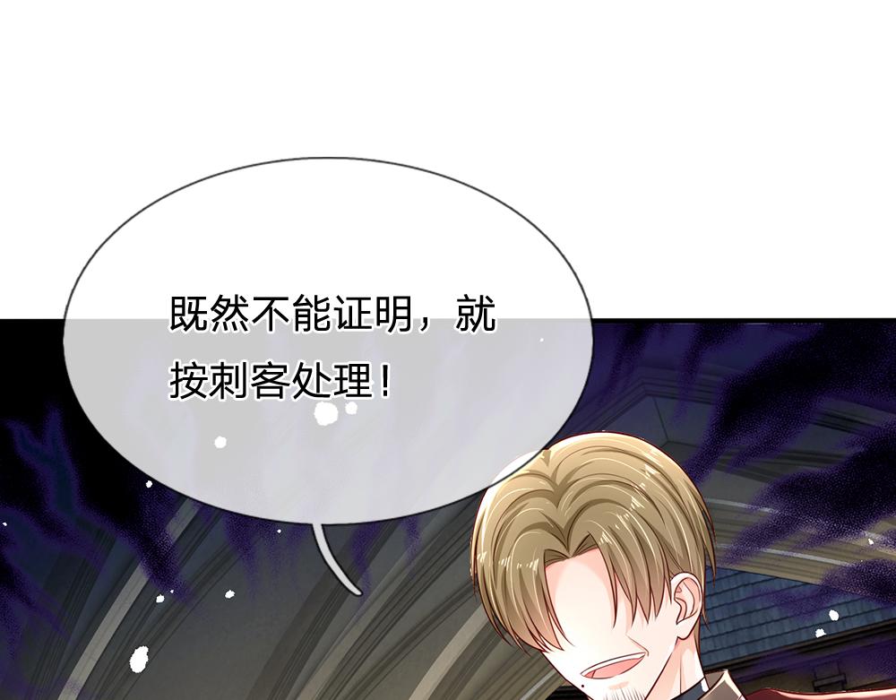 第138话  无法无天45