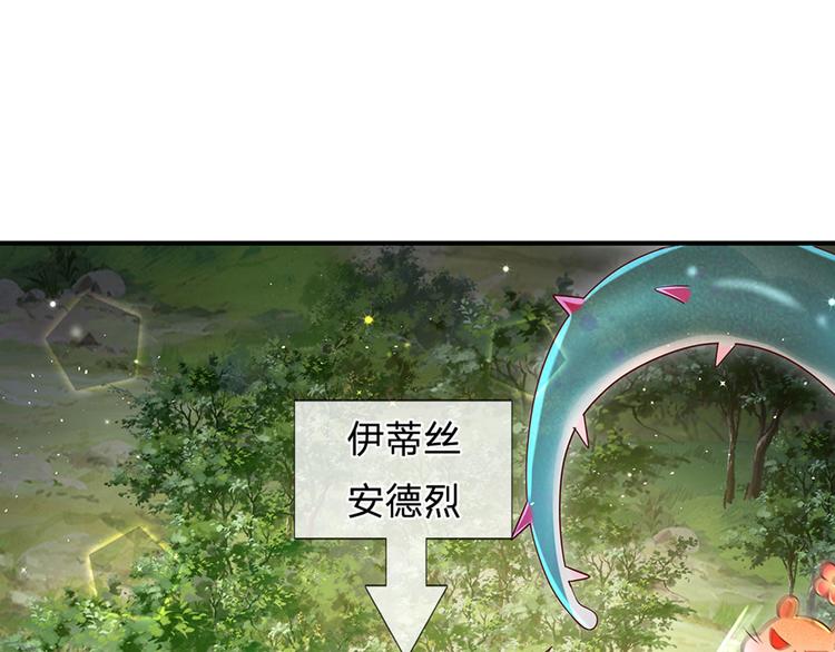 第16话 冲动的安德烈17