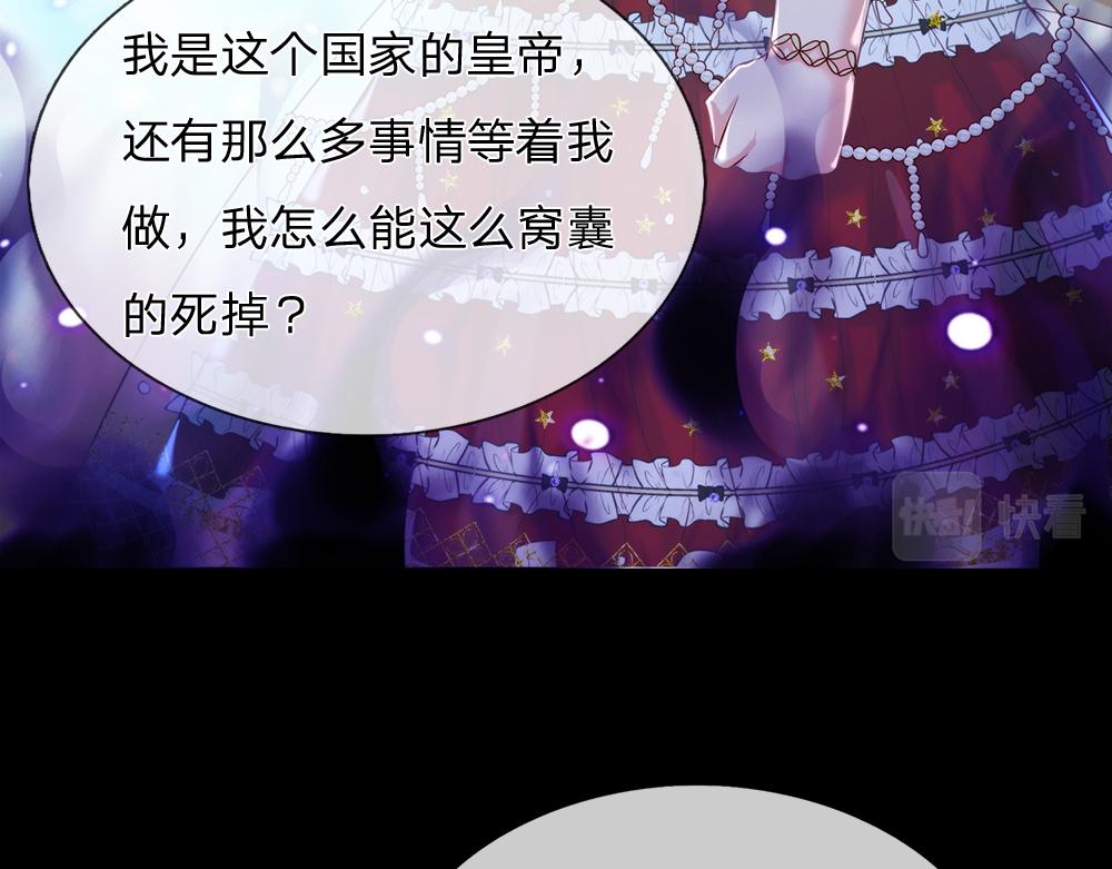第79话 生之希望50