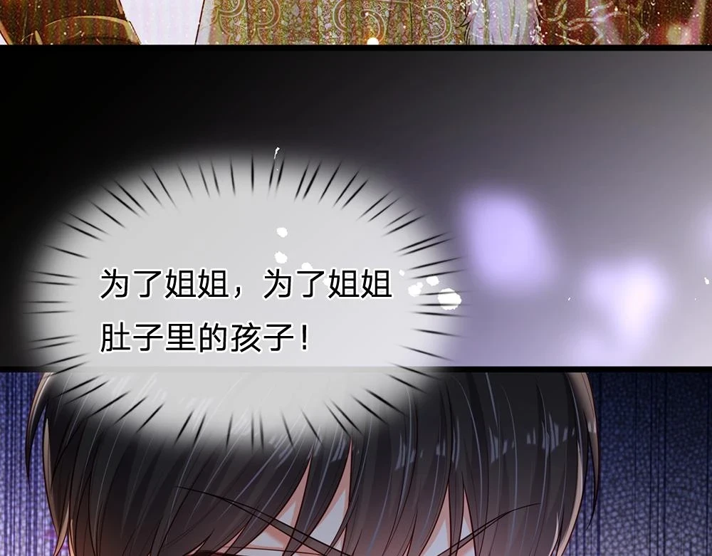 第202话 给我住手！8