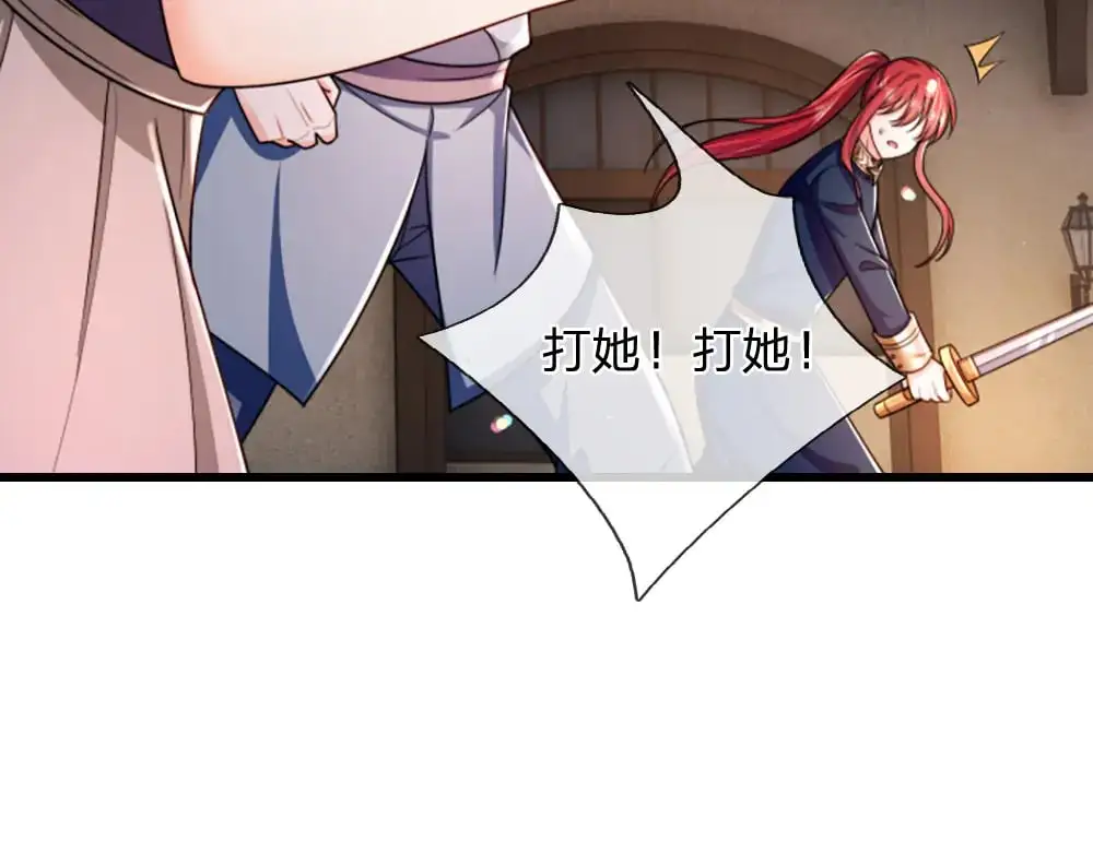 第286话 正道的光55