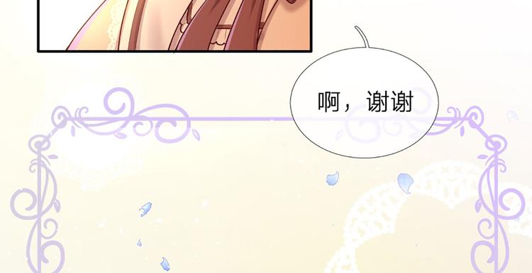 第14话 无法聚集的魔力9