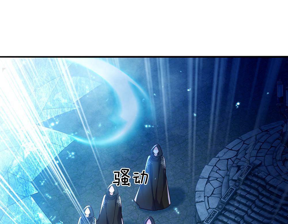 第46话 我要放大招啦41