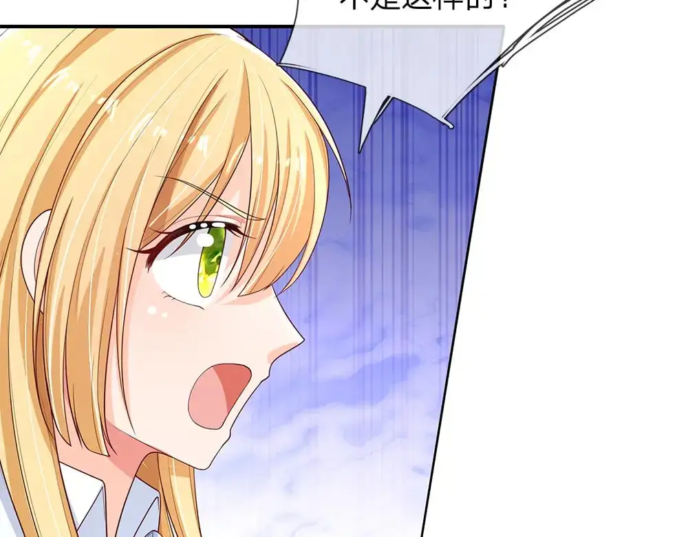 第293话 这一切都只是意外……34
