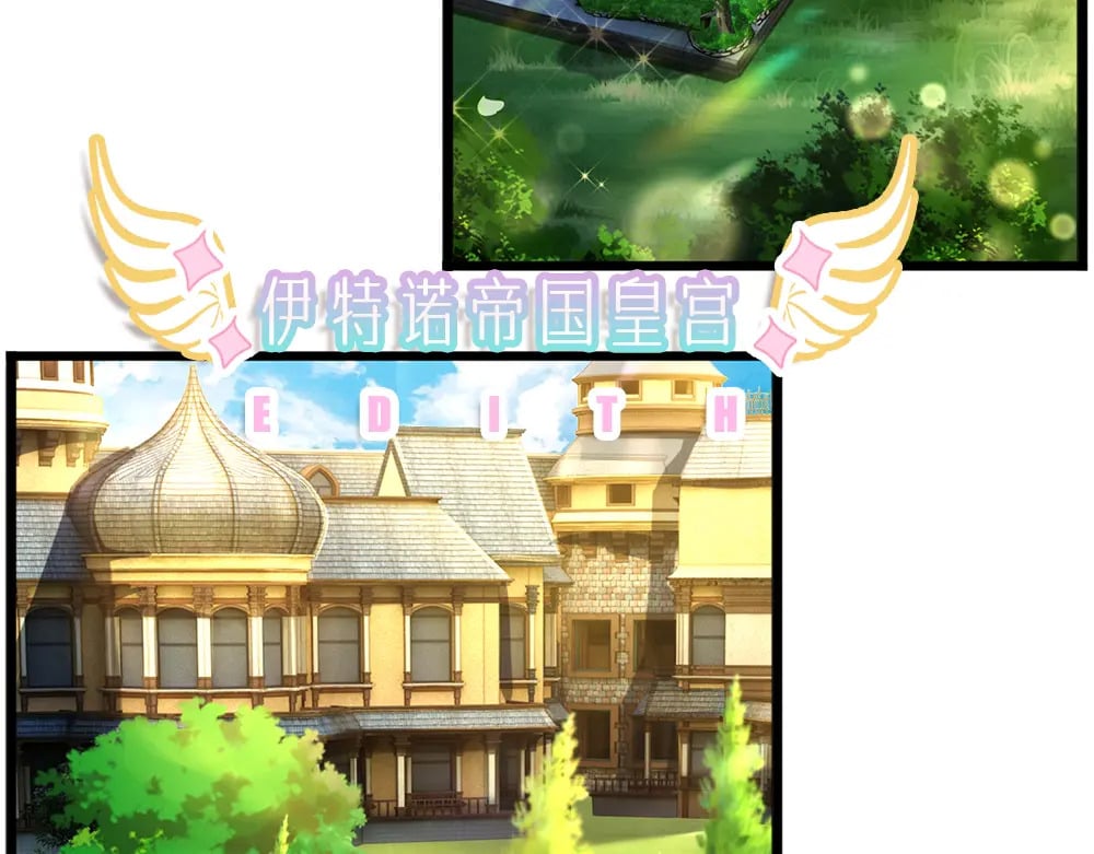 第256话 未知之地53