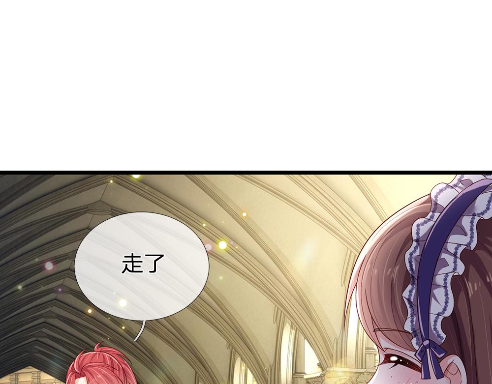 第176话 这只猫有问题32