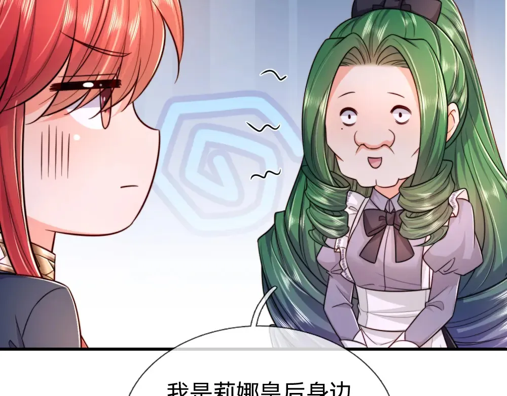第303话 双生姐妹19