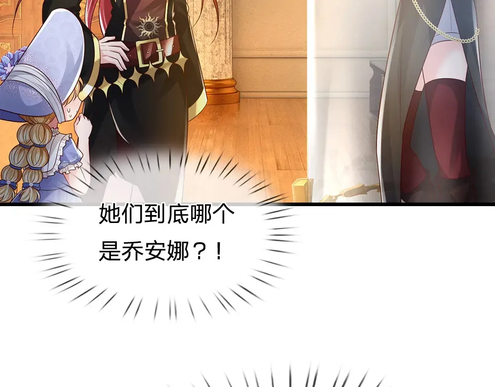 第306话 被认可21