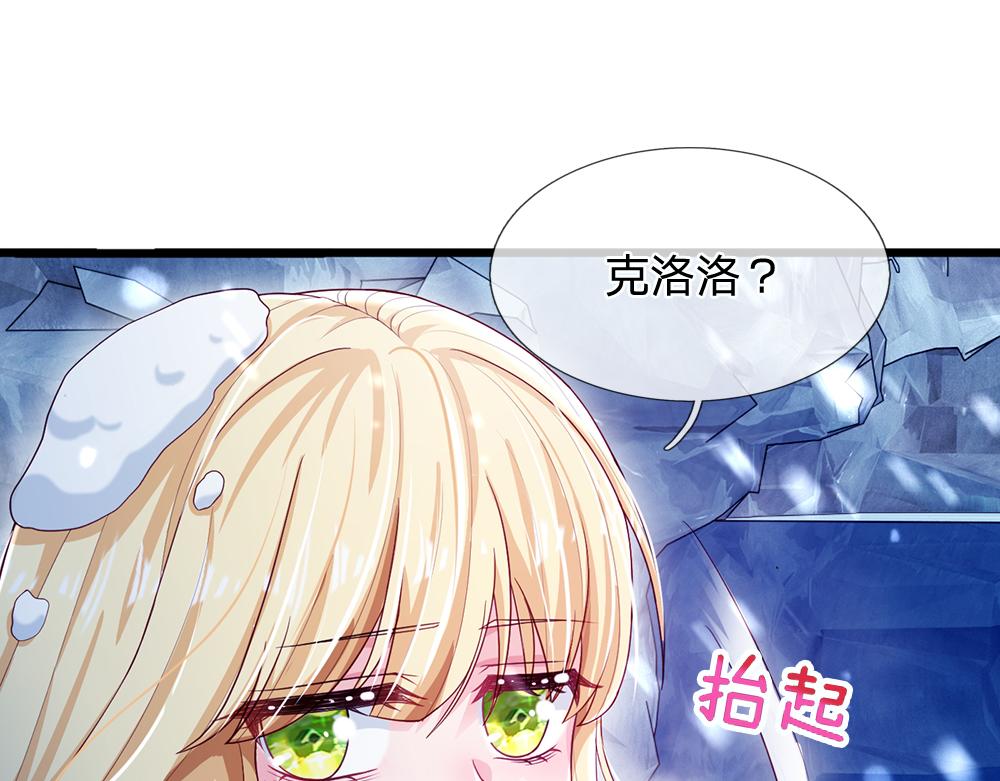第106话 我带你回家78