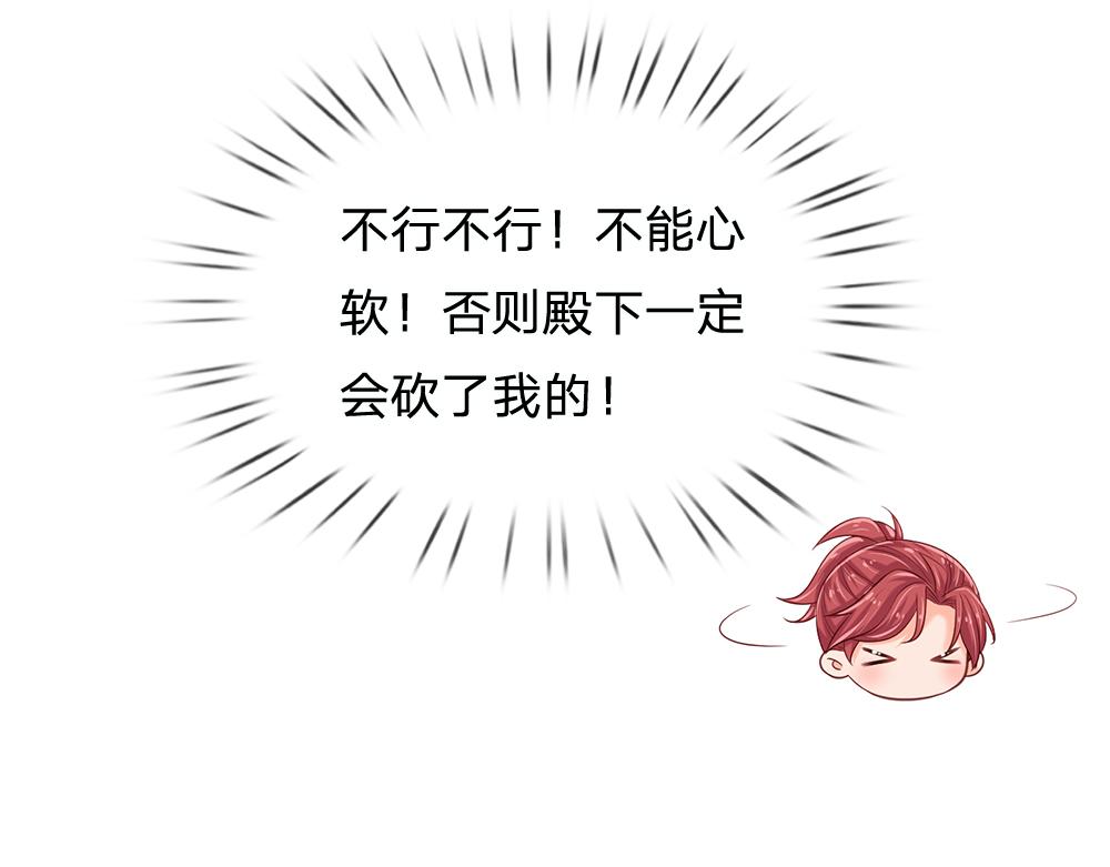 第131话 别慌，我有办法哦！22