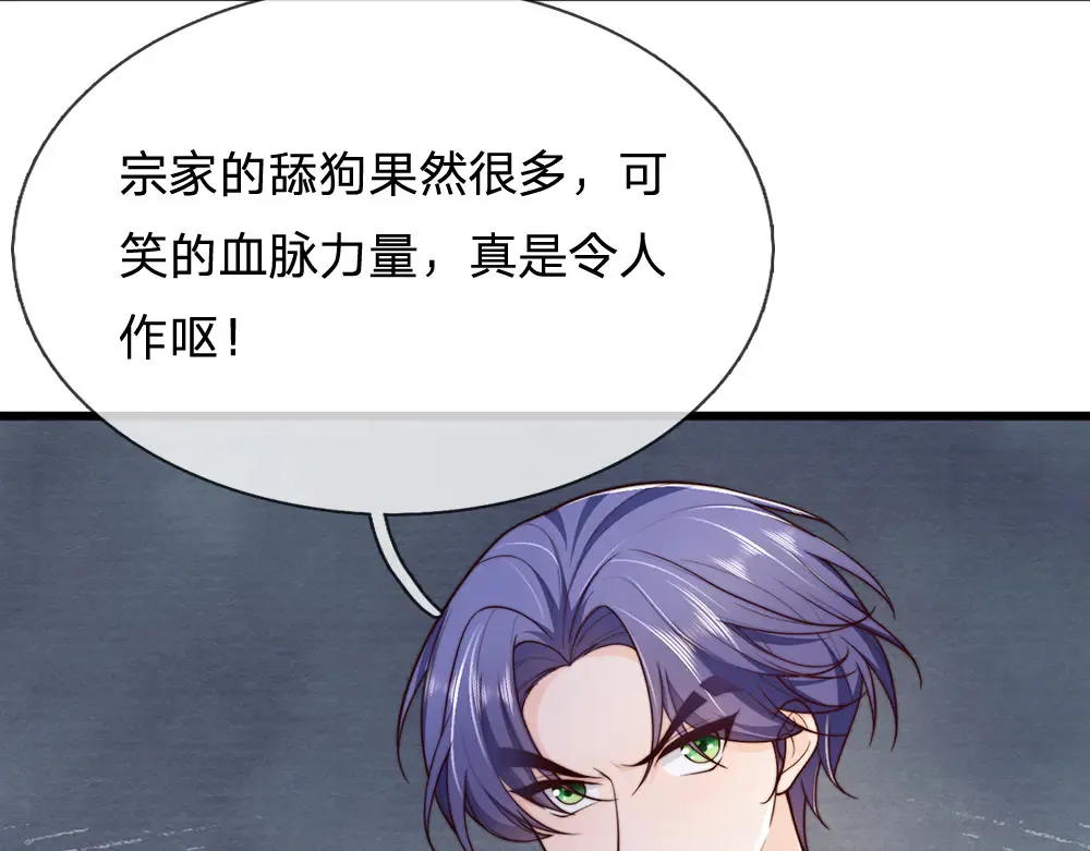 第329话 至亲间的感应58